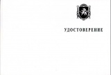 ЗА ВОССОЕДИНЕНИЕ КРЫМА И РОССИИ ФЛАГИ